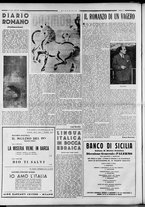 rivista/RML0034377/1939/Luglio n. 38/4